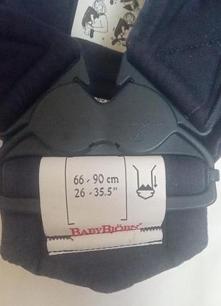 Сумка-кенгуру для носіння малят. 4