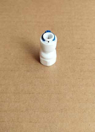 Фітінг прямий 1/4"*1/4" ( трубка - внутрішня різьба ) для систем очищення води