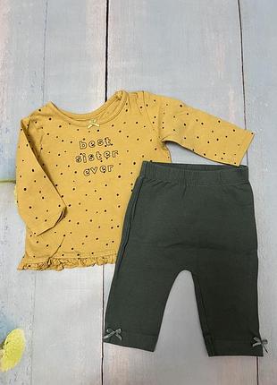 Реглан+штанишки