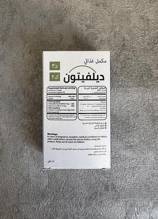 Вітамін д3, к2 для дітей єгипет оригінал