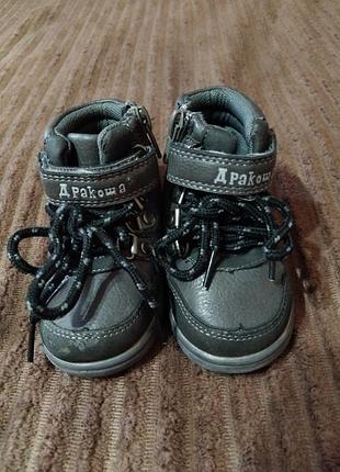 Кеды, ботиночки демисезон