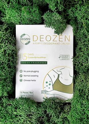 15 днів без запаху поту! натуральний дезодорант deozen