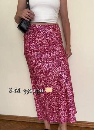 Спідниця міді