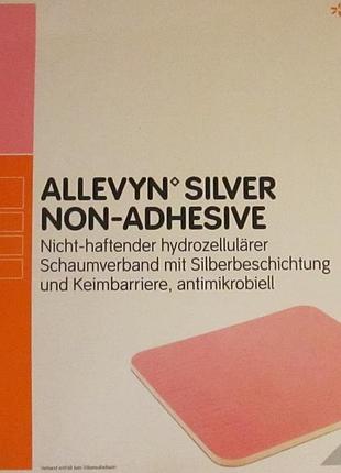 Пов’язка allevyn silver non-adhesive 20 см. (прострочен).