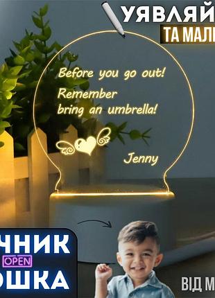 Світлодіодна дошка лід акрилова для малювання світильник нічник-планер дня з маркером для нотаток і малювання з підсвіткою