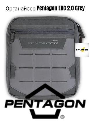 Подсумок тактический entagon edc 2.0 grey