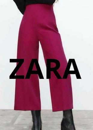 Темно-малинові жіночі високі  брюки від zara
