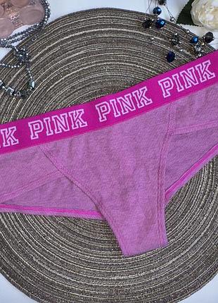 Бавовняні трусики victoria's secret pink оригінал