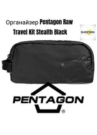 Органайзер утилитарный военный pentagon raw travel kit stealth black