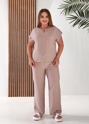 Костюм брючний