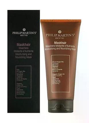 Зволожувальна маска philip martin's maskhair 200 мл
