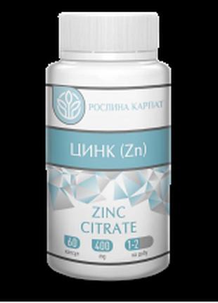 Цинк (zn) 60 кап.