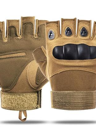 Тактичні військові рукавички