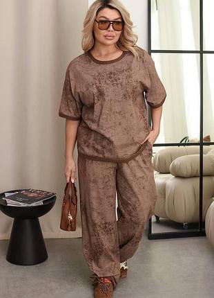 Трендовый костюм варенка