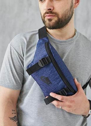 Бананка fazan синій меланж nike (1140061631)