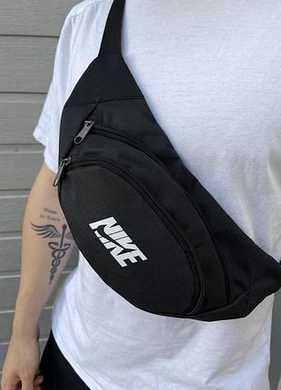 Бананка чорна nike (накатка біла)