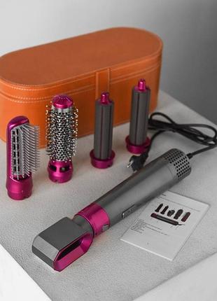 Фен для волосся стайлер 5в1 hair brush дайсон рожевий