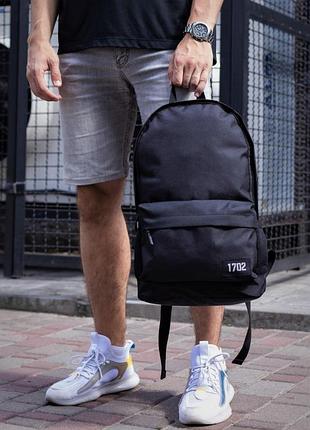 Вмісткий стильний молодіжний повсякденний рюкзак міський стиль для дівчат та хлопців універсальний  without