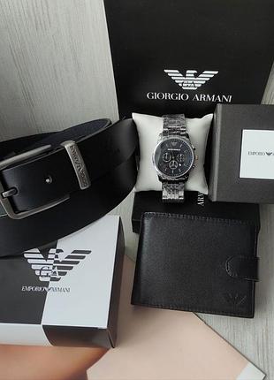 Чоловічий подарунковий набір armani black шкіряний ремінь і гаманець та годинник