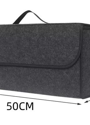 Органайзер для багажника автомобіля сірий