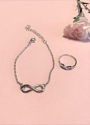 Набір браслет і кільце нескінченність