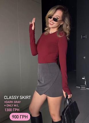 Сіра асиметрична міні спідниця