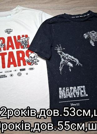 Футболки 9-10 и 11-12роков