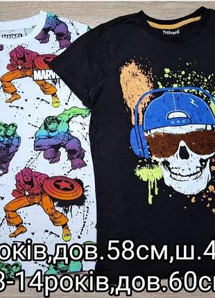 Футболки 11 и 13-14роков