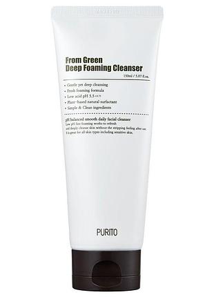 Пенка для глубокого очищения кожи purito seoul from green deep foaming cleanser, 150 ml