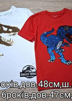 Футболки 6 и 7-8роков