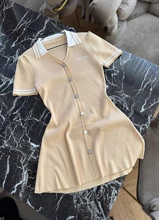 Плаття сукня жіноча бежева