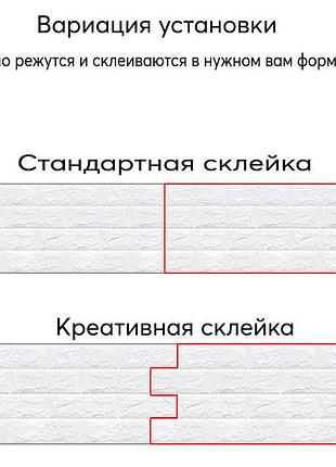 Самоклеящаяся 3d панель для стен под кирпич серебро 700x770x7мм (017-7) 9