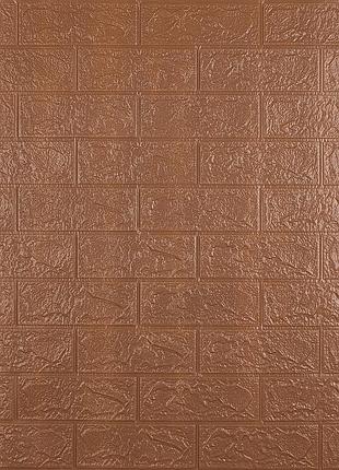 Декоративная 3d панель самоклейка под кирпич коричневый 700x770x3мм (020-3)