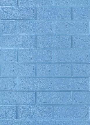 Самоклеющаяся декоративная 3d панель под голубой кирпич 700x770x3мм (005-3)