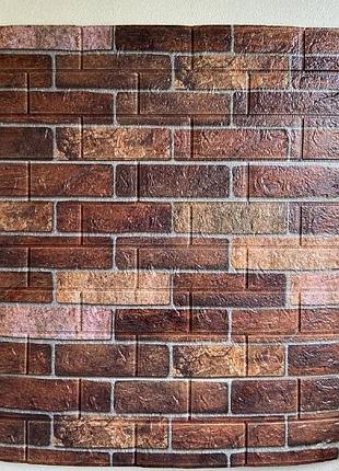Самоклеющаяся 3d панель под коричневый екатеринославский кирпич 700x770x5мм (179)