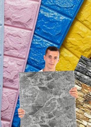 Універсальні самоклеючі панелі 3d / шпалери-самоклейки. катеринославська цегла/мармур/дерево