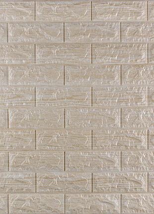Самоклеящаяся 3d панель под кирпич бежевая полоска 700x770x7мм / современные обои