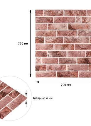 Панель стінова 680*680cm*4mm клінкер рожева глина (d) sw-00002005 5