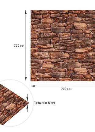 Самоклеящаяся декоративная 3d панель под камень матовый 700х770х5мм (060m) sw-00000635 3