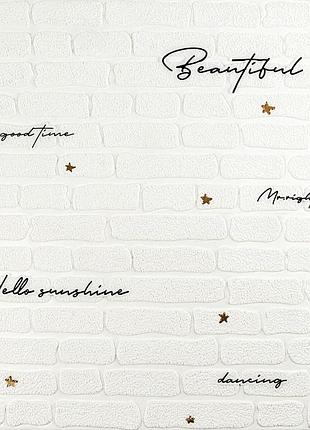 Панель стінова 3d 700х700х4мм напис із золотом (d) sw-00001979