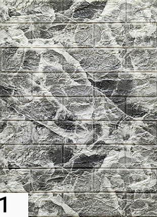 Панель стінова 3d 700х770х7мм мармур чорний (061-7) sw-00000055