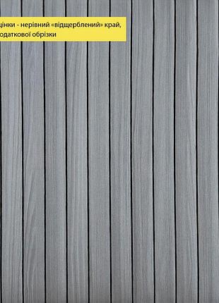 Уценка. покрытие виниловое самоклеющееся 3d рейки тик седой 600*600*2,8мм (d) sw-00002966
