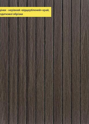 Уценка. покрытие виниловое самоклеющееся 3d рейки дымчатый каштан 600*600*2,8мм (d) sw-00002962