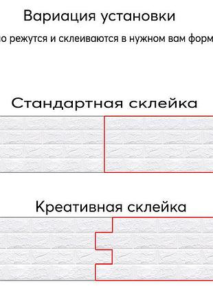 Самоклеюча 3d панель пісочний мармур 700х770х3мм 5