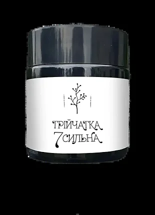 Трійчатка 7сильна naturalis 60 капсул