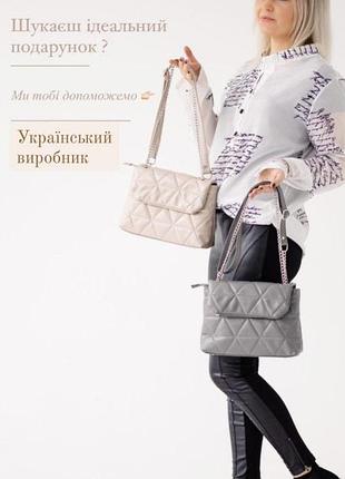 Акция! серая - фабричная стеганная сумочка под клапаном, с цепочкой, высокого качества (луцк, 709)