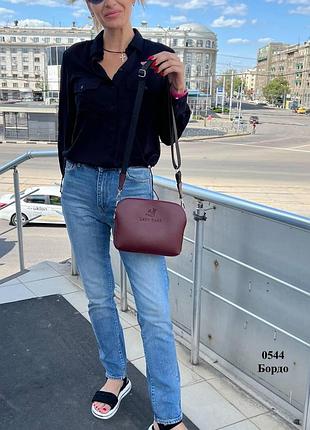 Бордо - три отделения на молнии - стильный, женский, молодежный и практичный клатч (0544)