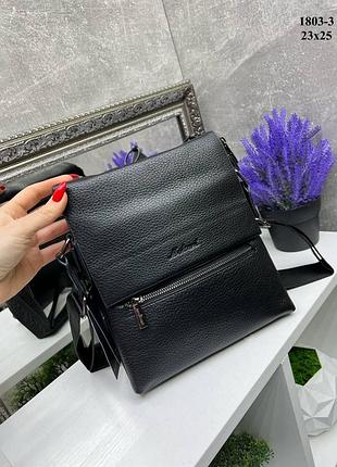 Акция! два отделения – стильная, мужская сумка с дополнительными карманами – 23х25 см (1803-3)