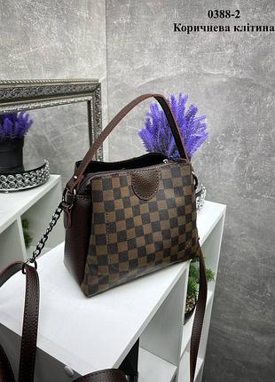 Три отделения. коричневая клетка — стильная и удобная сумочка, два ремня в комплекте (0388-2)