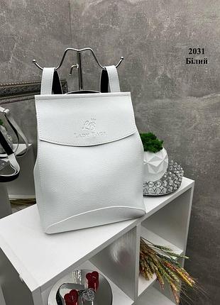 Белый - большой рюкзак-трансофрмер (сумка-рюкзак) lady bags - школа, институт (2031)